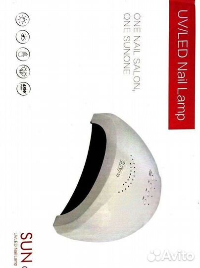 Лампа для маникюра