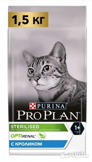 Сухой корм для кошек