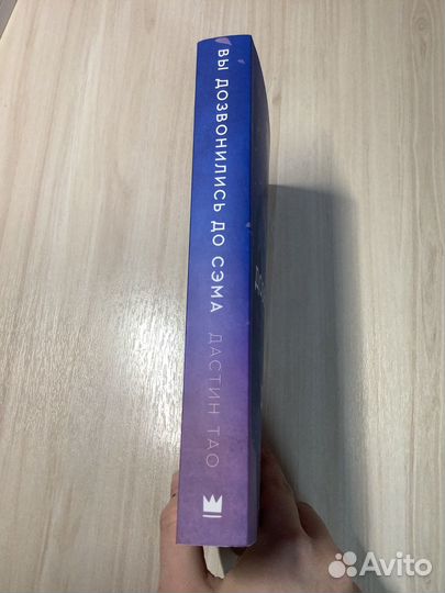 Мистический роман книги