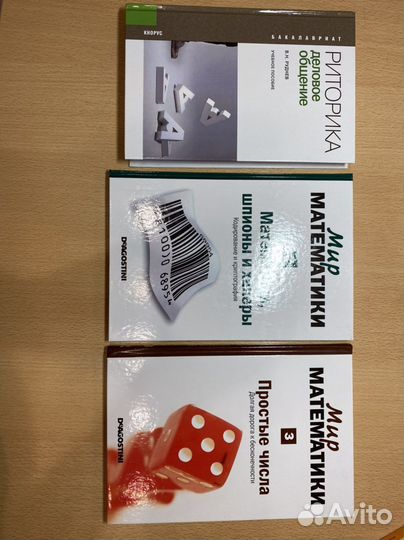 Книги по экономике