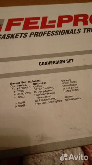 Нижний комплект прокладок Pontiac Bonneville 88-90