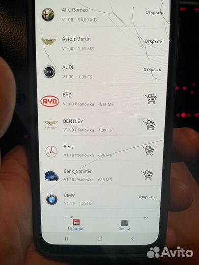 Диагностический сканер autel