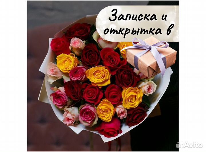 Цветы букеты с доставкой