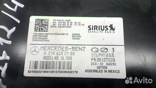 Блок радио mercedes benz S-class W221 (72F12NC04)