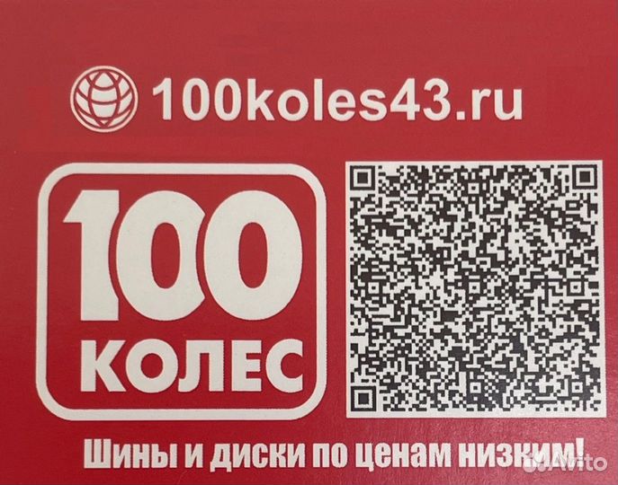 КАМА Кама-Евро-519 175/65 R14