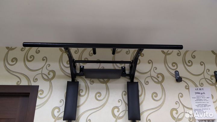 Турник Воркаут