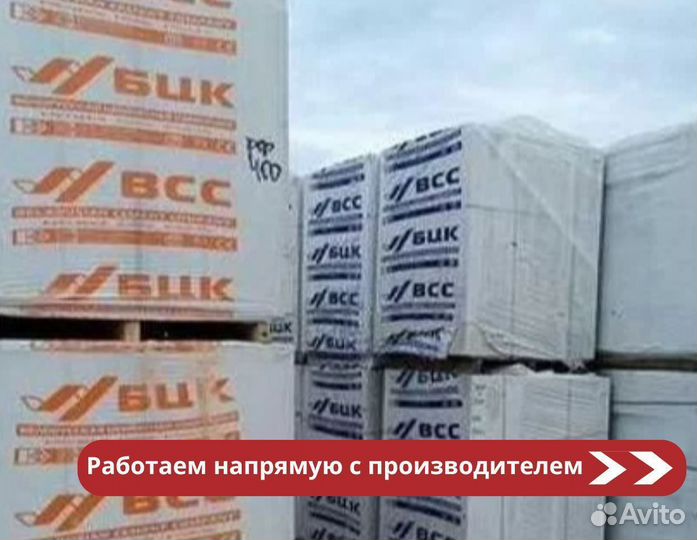 Газобетонные блоки Могилев