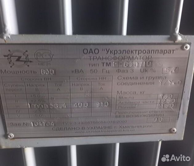 Трансформатор ремонт арт68573