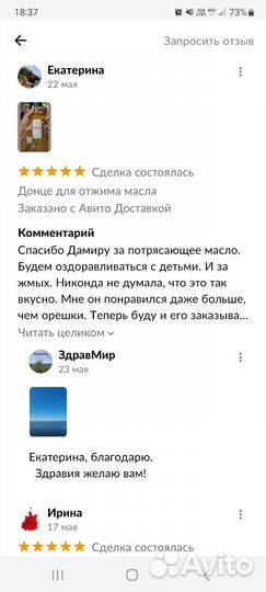 Подсолнечное масло холодного отжима сыродавленное