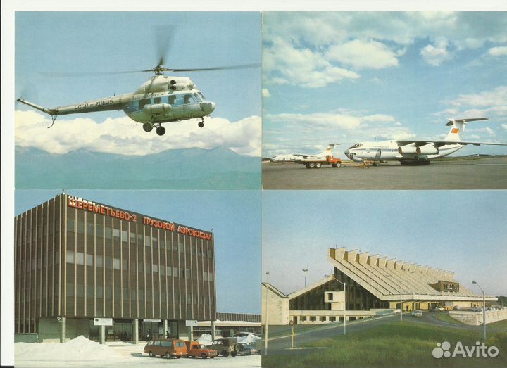 Набор открыток Аэрофлот