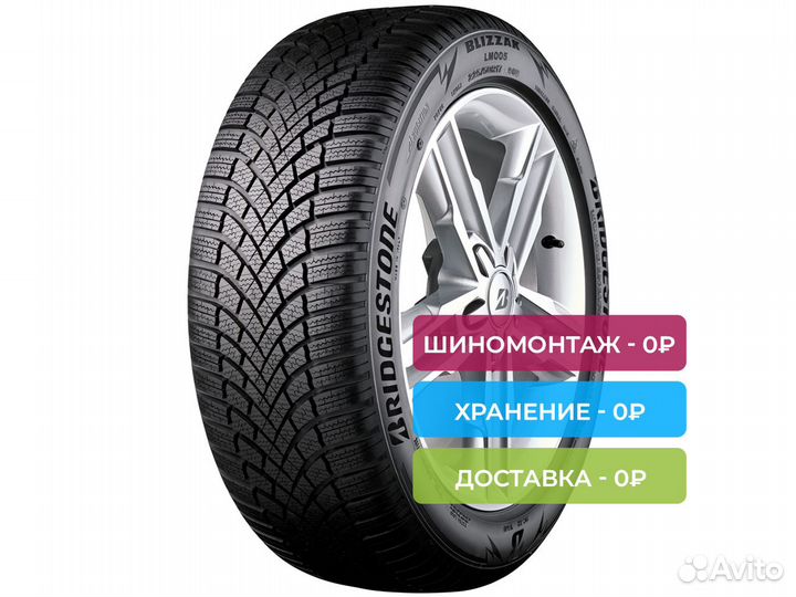 Bridgestone Blizzak LM-005 165/70 R14 85T