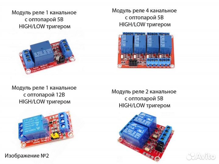 Реле Ардуино: Механические, Твердотельные, Времени