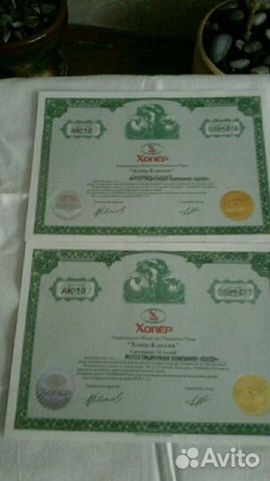 Акции Хопёр