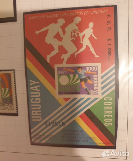 Почтовые марки - серия по футболу (Уругвай)