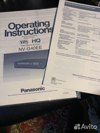 Видеомагнитофон Panasonic NV-G40EE