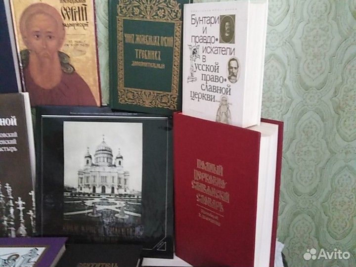 Православная литература