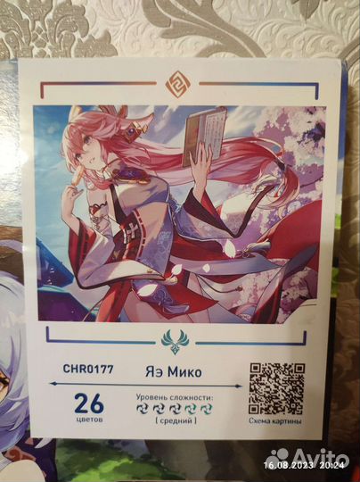 Новая Картина по номерам Genshin