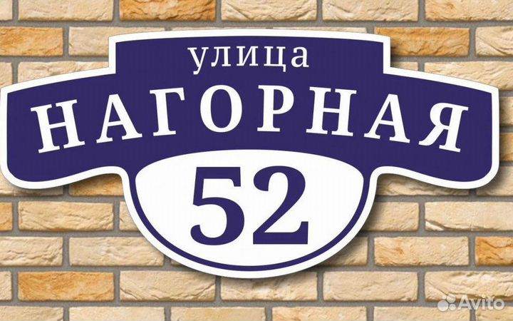 Типография баннера