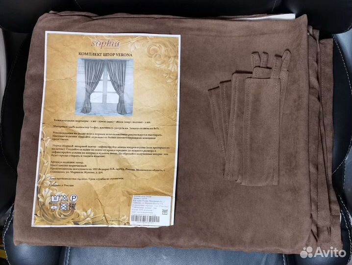 Готовые шторы димаут канвас 180х270 см