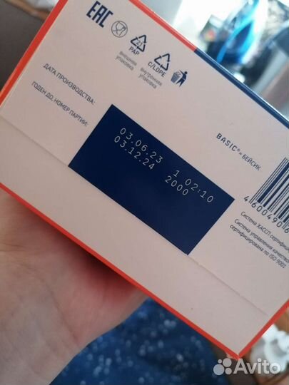 Детская смесь Nutrilak с рождения