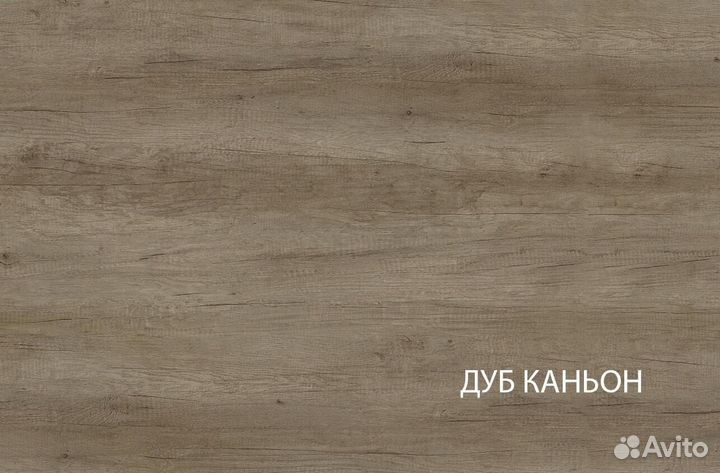 Тумба под телевизор