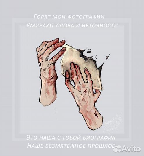 Графический художник