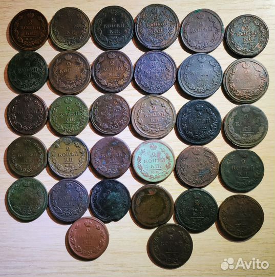 Медные монеты империи 2 коп