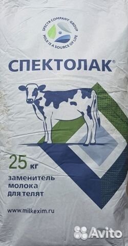 Зцм, Комбикорм,добавки,премиксы для телят и коров