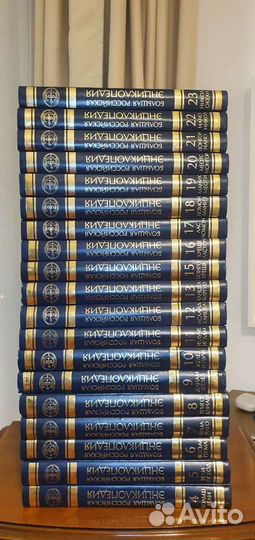 Большая российская энциклопедия