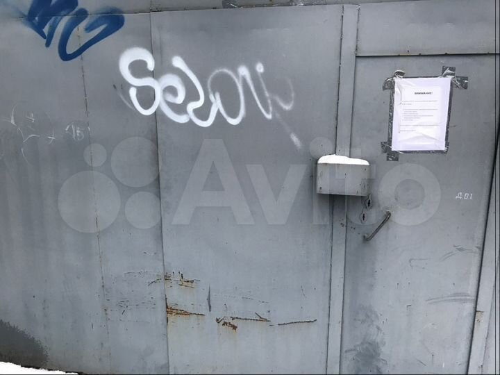 Гараж, 21 м²