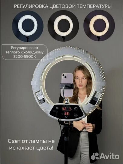 Мощная Кольцевая Лампа FD480II на 96 watt