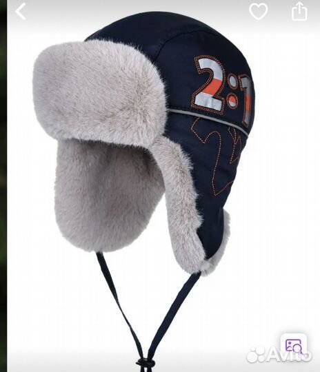 Шапка ушанка зимняя детская 48