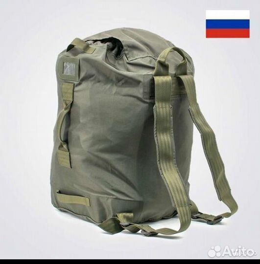 Баул армейский оригинальный 60л