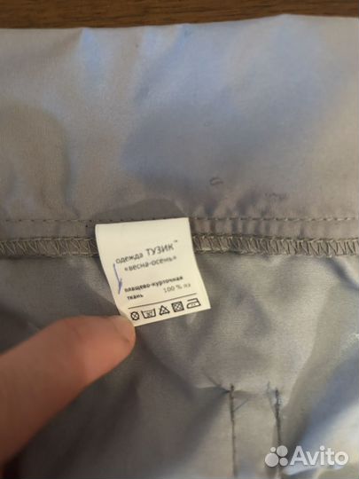 Комбинезон для собаки керн-терьер, дождевик