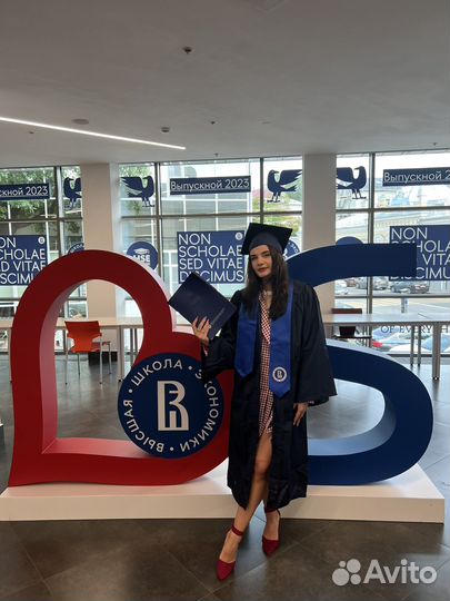 Репетитор по английскому языку