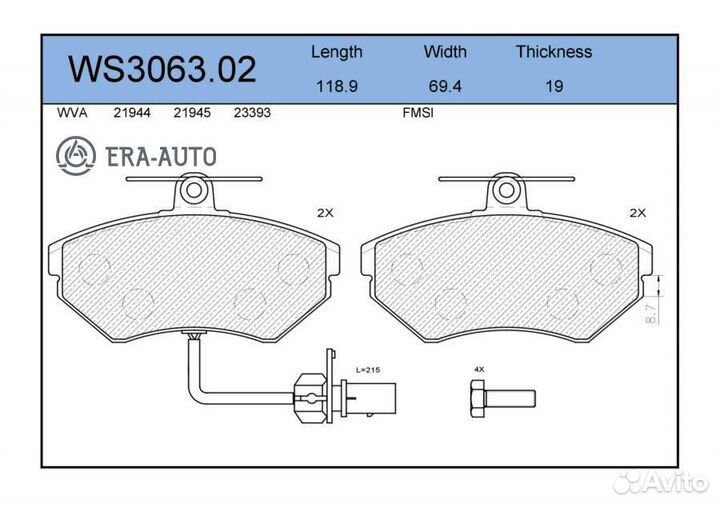 Jeenice WS306302 Колодки тормозные дисковые перед