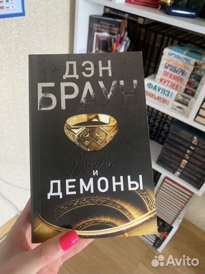 Книги классика