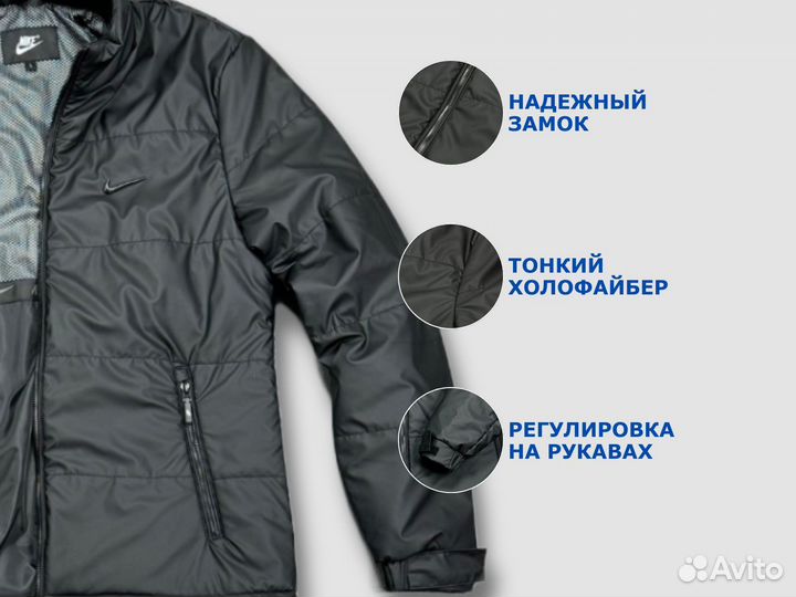 Куртка демисезонная мужская nike