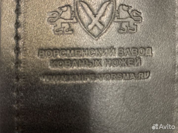 Нож охотничий «Катран»