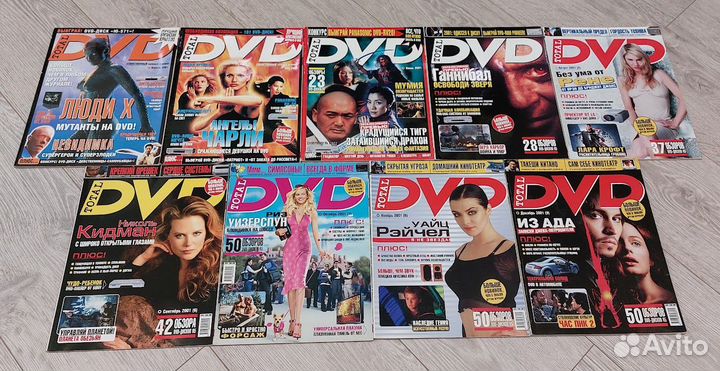 Журналы total DVD 2001 - 2006 (годовые комплекты)