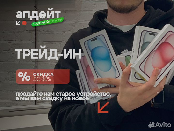 iPhone 15, 128 ГБ