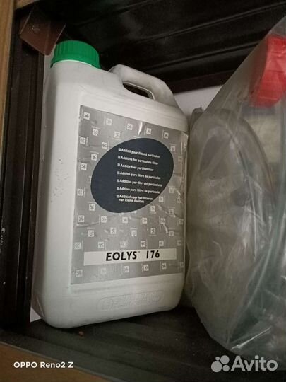 Средство для очистки катализаторов