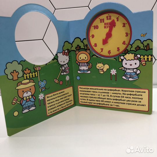 Детские картонные книжки