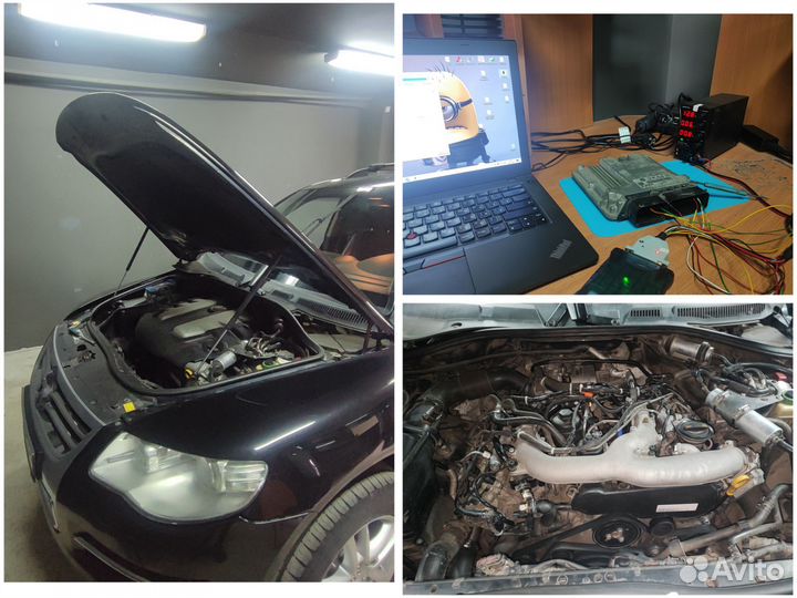 Чип Тюнинг/stage1/евро2/прошивка эбу