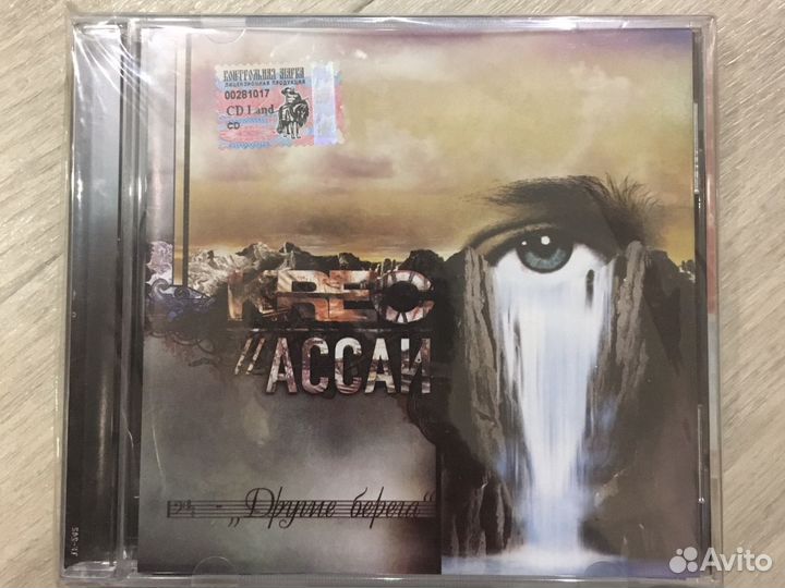 Krec и Ассаи CD диск