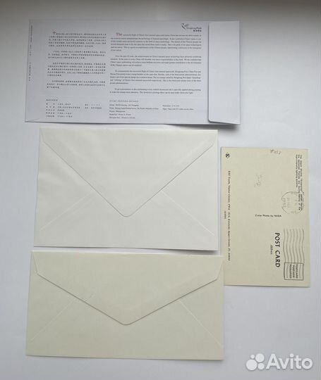 Космос почтовые конверты карточки спеецгашение