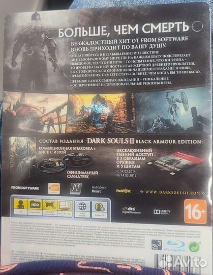 Игра Dark Souls 2 Black Armoured Edition диск PS3