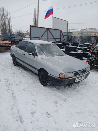 Авторазбор Audi 80