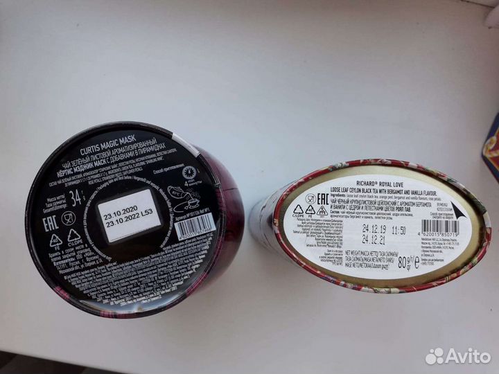 Жестяная банка чая