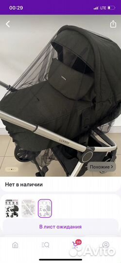 Коляска luxmom 3 в 1